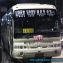 서울공항리무진(주) 이미지