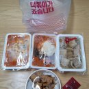 죠스떡볶이마산