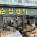충남인삼상회 네이버블로그
