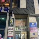 판타스틱 코인노래연습장 이천마장점 이미지