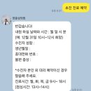 열린가정의학과의원 | 만성 피부염 8년차, 극복기 - Ep.4 압구정 가정의학과 방문후기 (ㅇㅈㅅ의원)