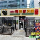 누동국수