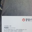 공임나라(오산세교점) 이미지