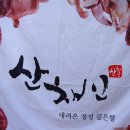 우복동사람들 협동조합