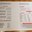 코다리밥상 이미지