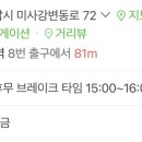 고봉민김밥인하남