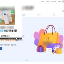 스마트B2B