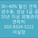 아우토반자동차공업사 이미지