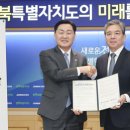 현대자동차㈜ 이미지