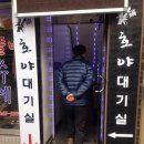 호야초밥참치전문점 이미지