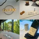 온지음 레스토랑 *디너&amp;와인페어링/기념일 레터링
