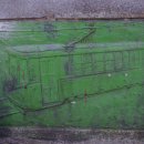 전차종점기념비 이미지