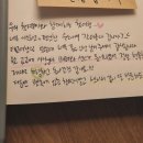 느리게 가는 구름 | 귤나라 느리게가는구름 방명록 후기