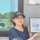 (주)청우환경