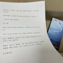 피에스룸
