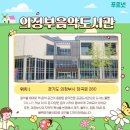 종로도서관 앞 이미지