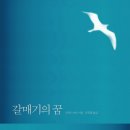 (주)꿈꾸는이웃 이미지