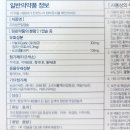 초당약국 이미지