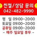 둔산건강약국 이미지