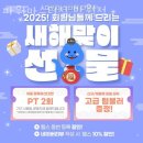 파워 마스터짐 이미지