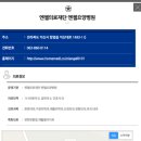 엔젤의료재단 엔젤요양병원 이미지