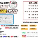 자연과학유치원 이미지