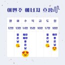 (주)평안에너지 이미지