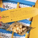 주전부리 - 광산구 광산로89번길 27-10 | 주전부리