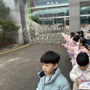 🏫현장체험학습 - 예원초등학교🏫 이미지