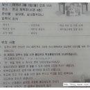 월정체육관 이미지