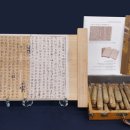 완판본문화관 이미지