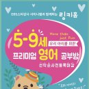 금병초등학교 병설유치원 이미지