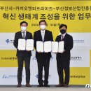 진흥엔터프라이즈