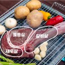 명품정육센타 이미지