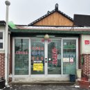 고우국밥 이미지