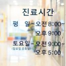 김앤오소아청소년과의원 이미지