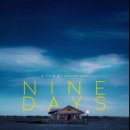 영화 나인 데이즈 결말 줄거리 후기 정보 Nine Days 2020