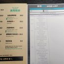 와인드림즈 이미지