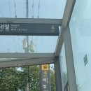 증산로19길 네이버블로그