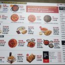 떡볶이참 잘하는집, 떡참 부산덕천점 이미지