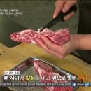 착한스테이크
