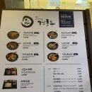 겐로쿠우동 군산점 이미지