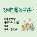 지원사 이미지