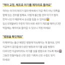 세진선식 | 32주차 증상 및 생각
