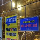 옥교탕 이미지