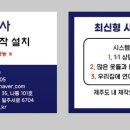강정동-35 네이버블로그