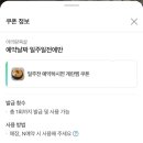 아리랑목살 이미지