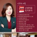 주식회사 호남 이미지