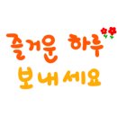 이디야커피구리토평점