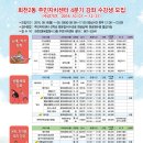 회천2동 복합청사 이미지